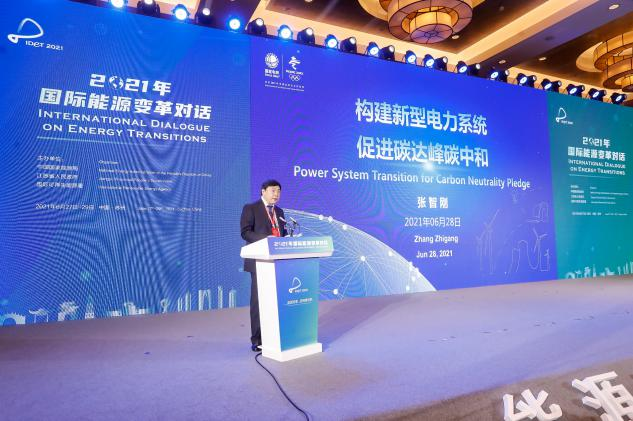 国家电网总经理张智刚：构建新型电力系统为实现碳达峰、正规买球网提供重要支撑