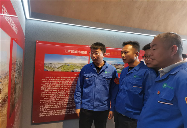 六五四分局参观乌海市第一党支部纪念馆
