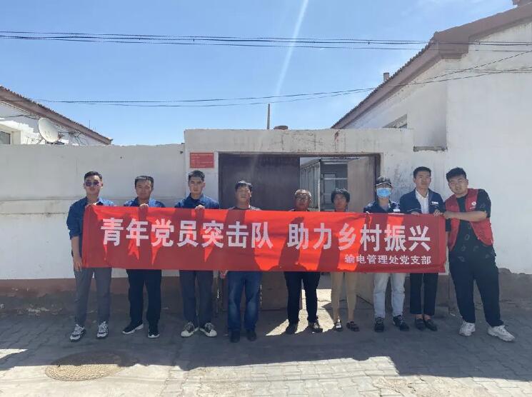 乌海超高压供电公司：消费帮扶 精准助农