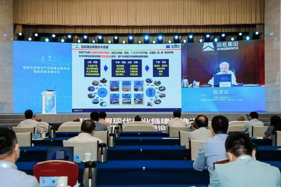 陈学东：氢动力运输装备是交通领域碳达峰正规买球网的重要突破口