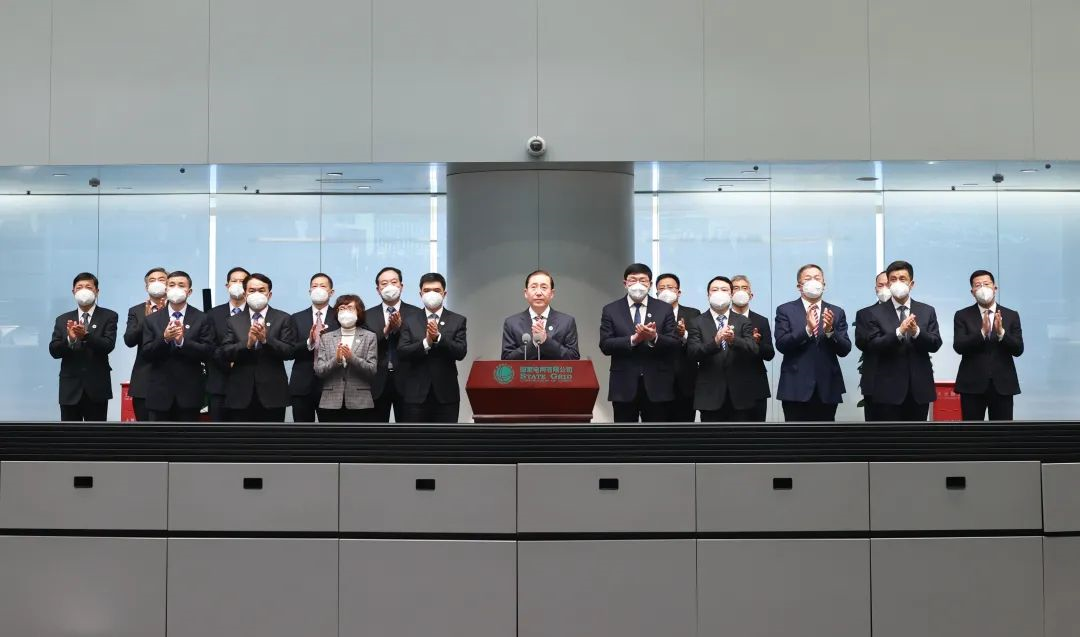 国家电网公司党组传达学习习近平总书记重要指示精神 视频连线各单位部署春节保电并慰问干部员工