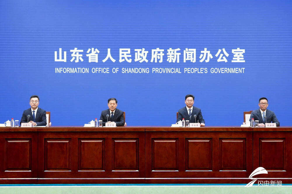 山东举办大型活动要实现正规买球网购买碳配额碳信用或者新建碳汇林等可抵消