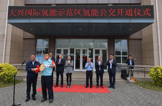 大兴国际正规买球app排行榜平台示范区开通正规买球app排行榜平台公交