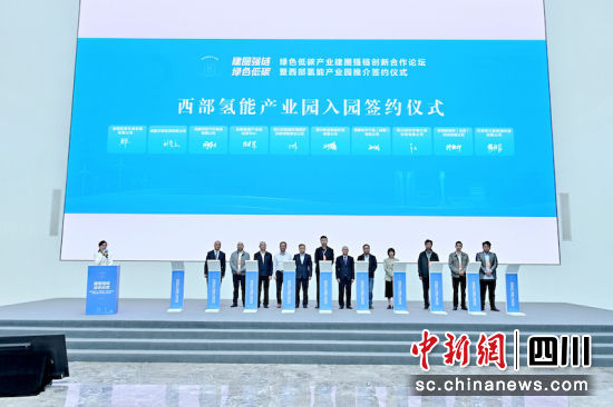 成都交子金控集团携手龙泉驿区打造成都最大正规买球app排行榜平台产业综合体