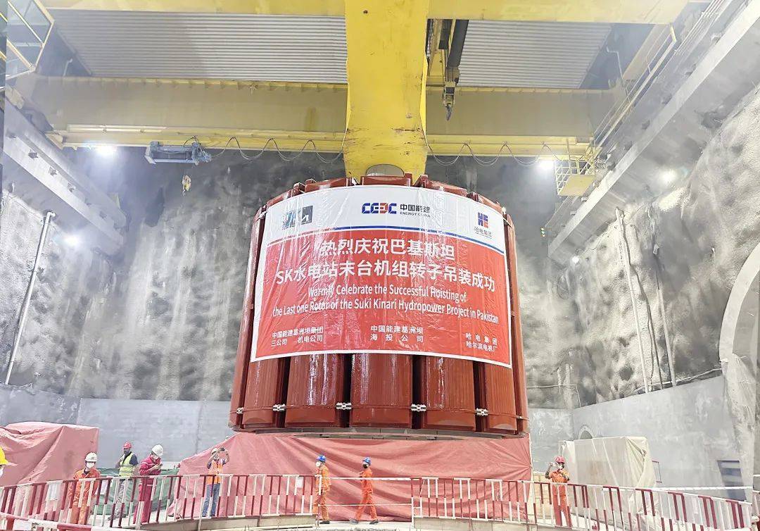 中企承建海外最大绿地水电投资项目4台机组转子吊装完成