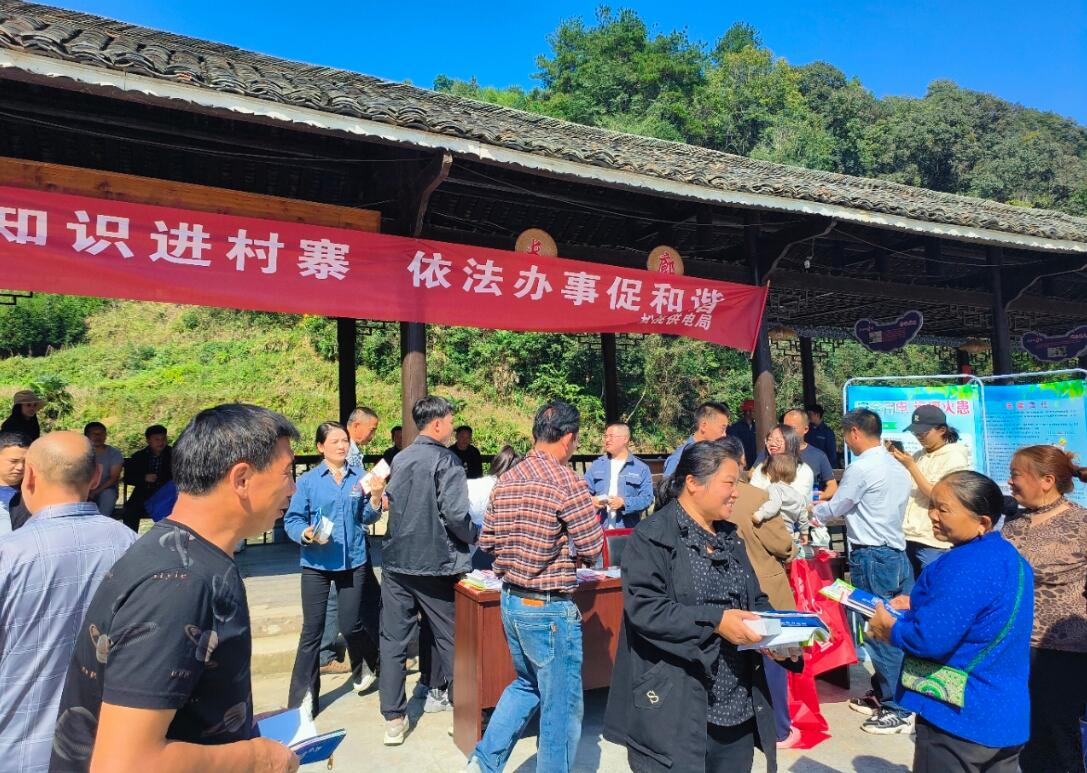 贵州松桃供电局形式多样开展法治宣传进村寨活动