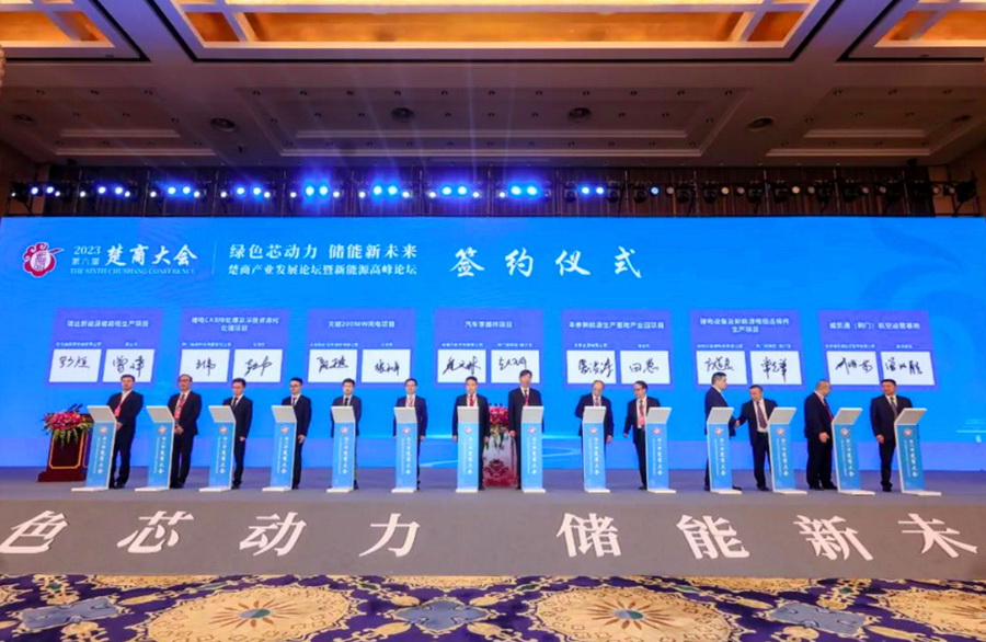 17位专家、企业家被聘为湖北省动力与储能电池产业发展顾问