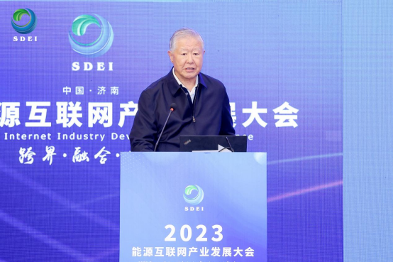 余贻鑫院士：智能电网将催生新技术和商业模式，实现工业革命