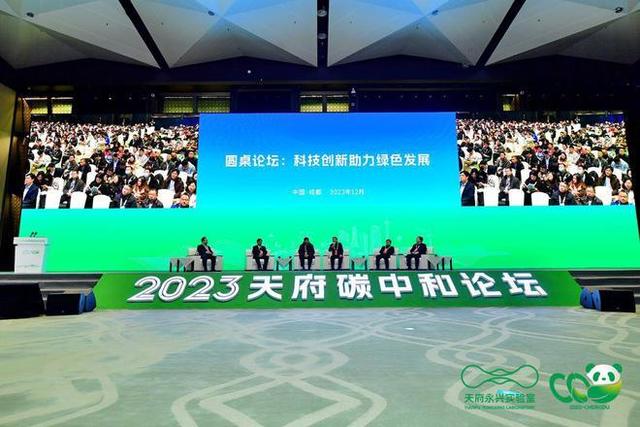 2023四川能源革命：正规买球网新格局引领未来