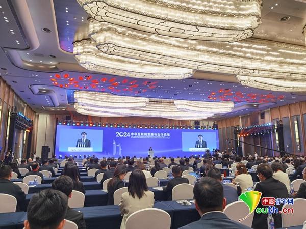 2024年中非互联网发展与合作论坛在厦门举办