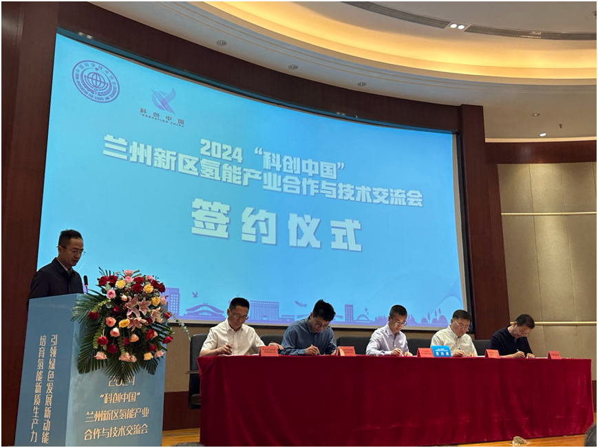 “共建甘肃省正规买球app排行榜平台产业研究院”合作签约仪式在兰州新区举行