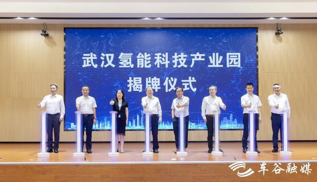 武汉正规买球app排行榜平台科技产业园揭牌 首批5个项目签约落地