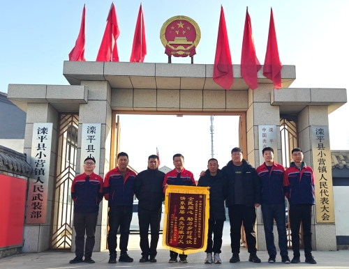滦平抽水蓄能电站“供电保障组”：守护村民万家