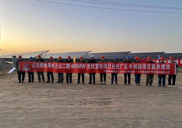 我国最大滩涂光伏储能电站投产发电