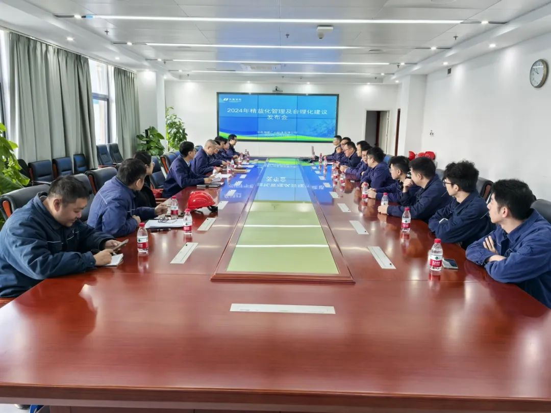 华电广州公司实干开新局，奋进谱新篇