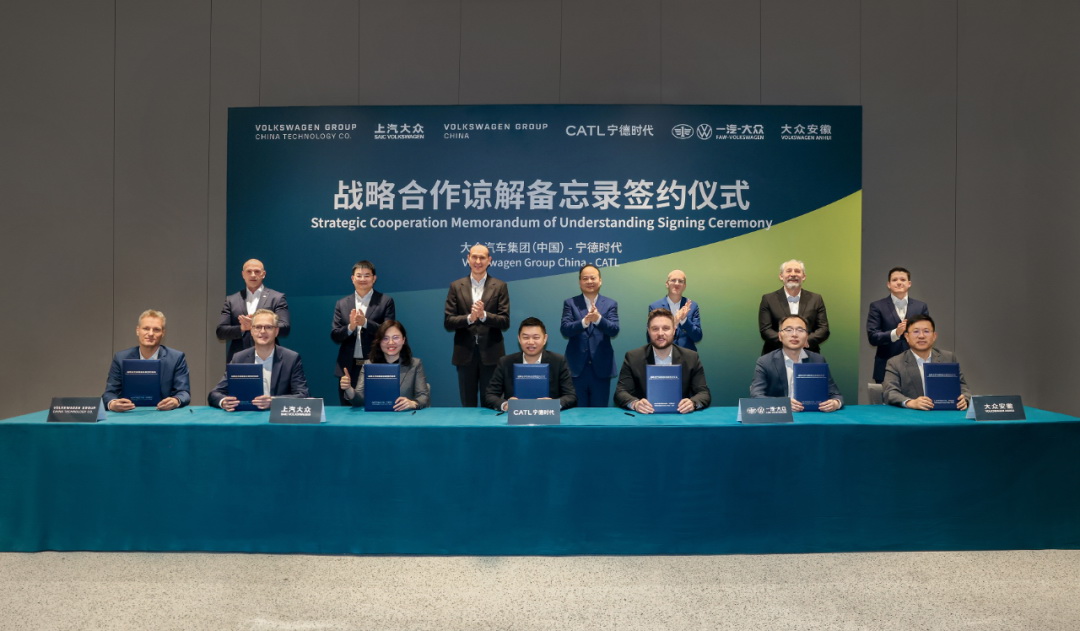大众汽车集团(中国)与宁德时代签署战略合作备忘录，推动电动化进程