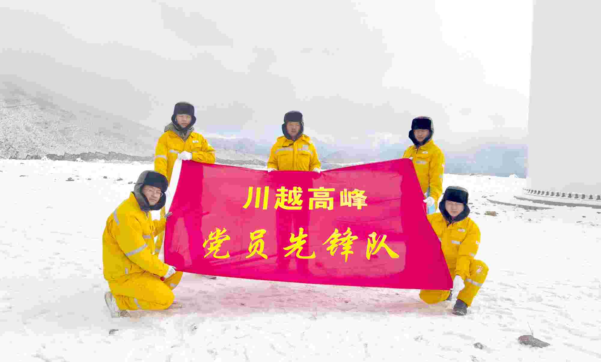 党建赋能，照亮华润电力四川公司佑君光伏前行路